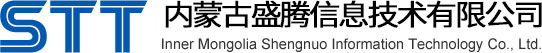 內蒙古集成裝備|呼市課程體系建設|呼和浩特軟硬件開發-內蒙古盛騰信息技術有限公司